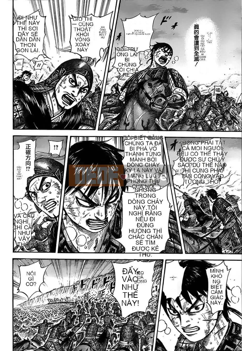 Vua của thế giới Chương 322