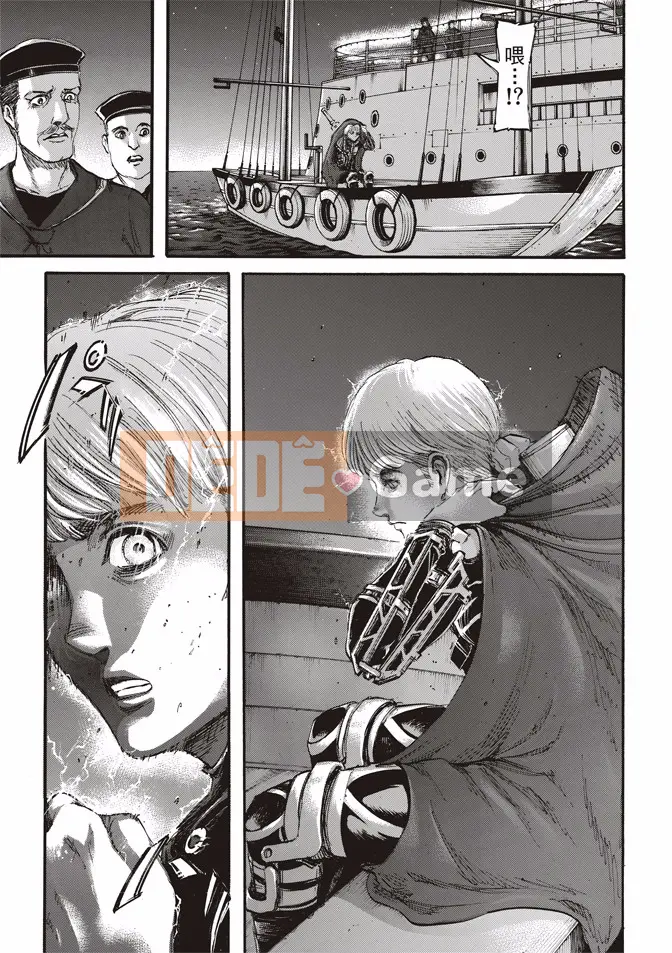 Tấn công vào Titan Chương 103