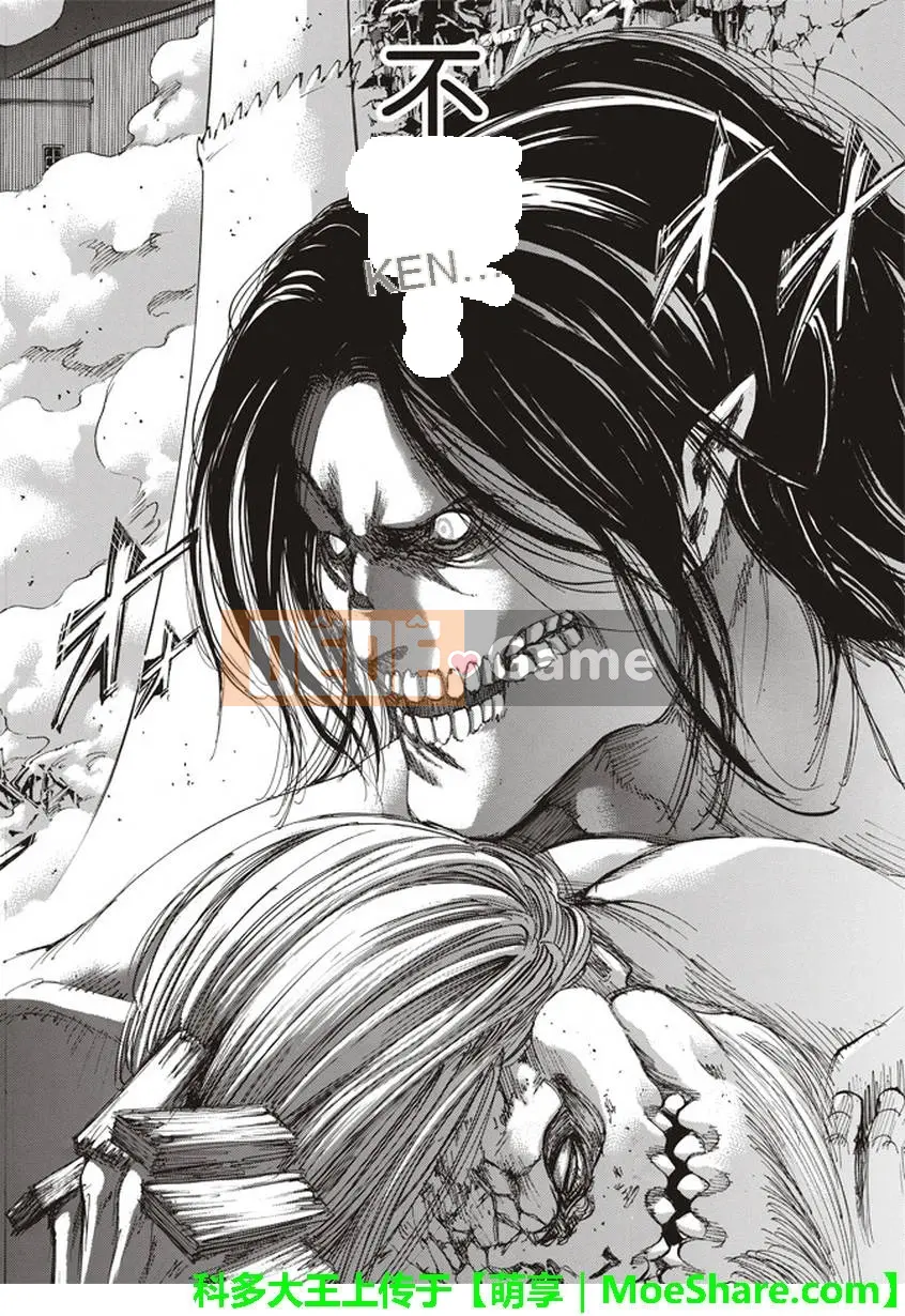 Tấn công vào Titan Chương 104