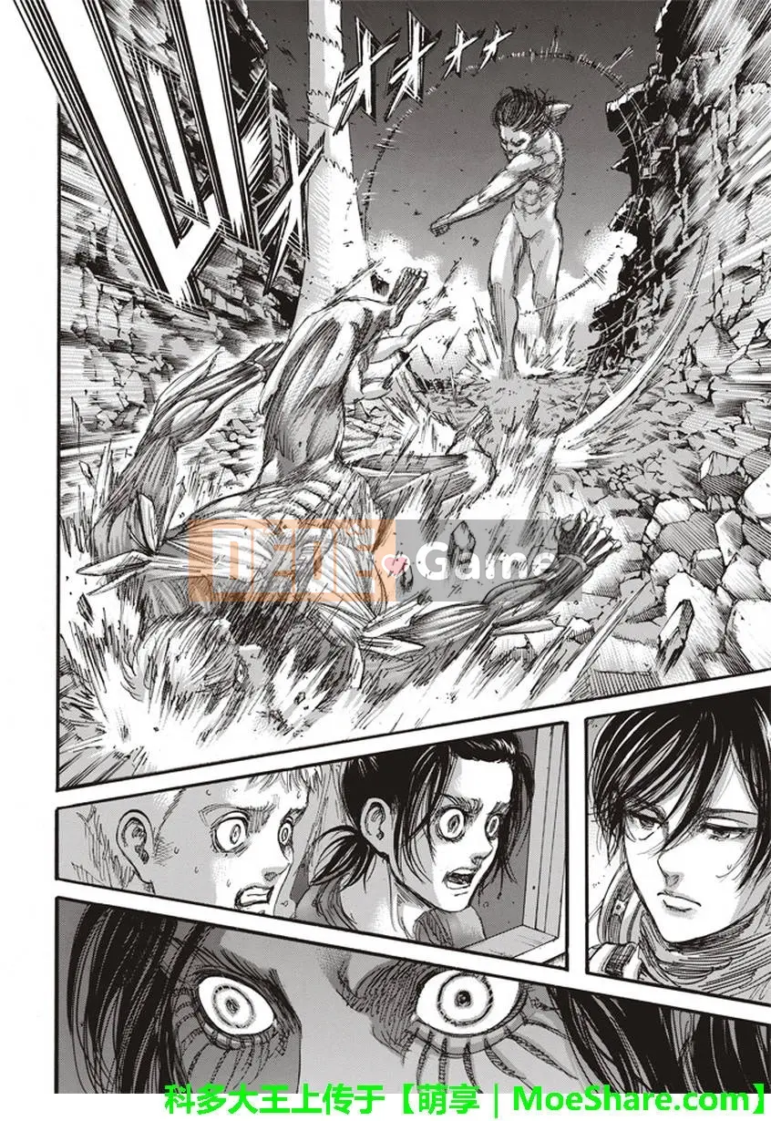 Tấn công vào Titan Chương 104