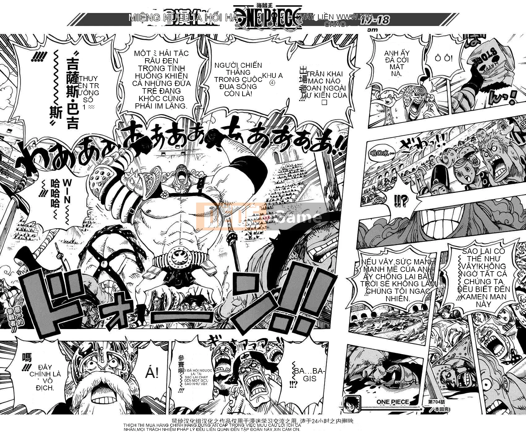 Một miếng Chương 704