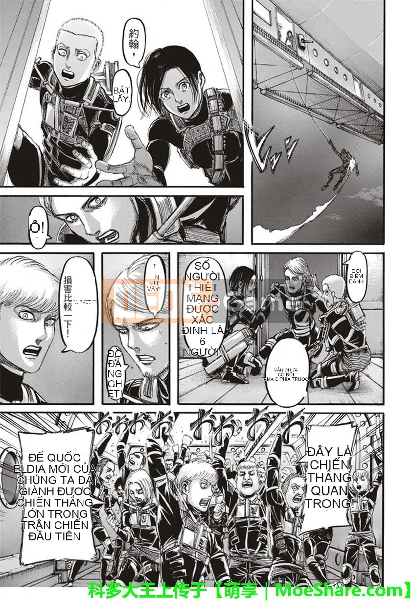 Tấn công vào Titan Chương 105