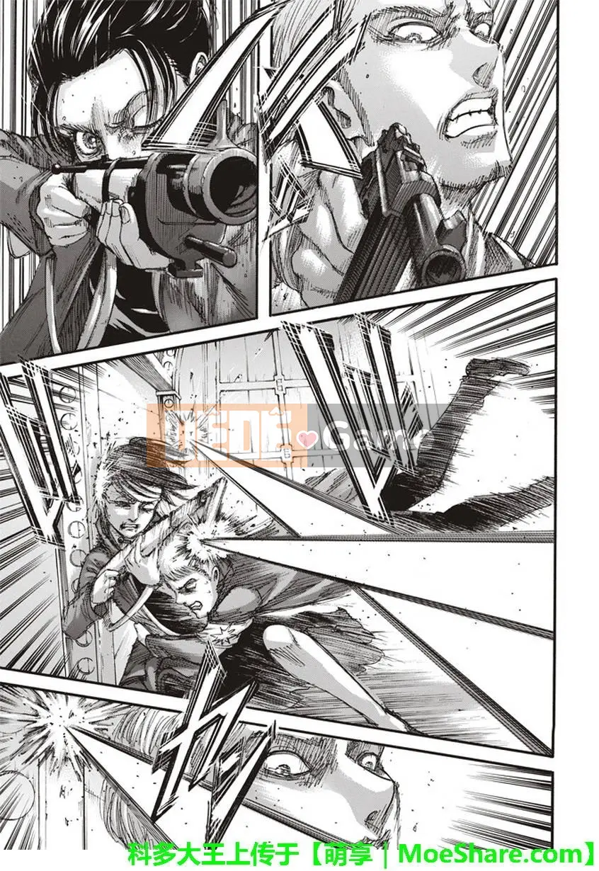 Tấn công vào Titan Chương 105