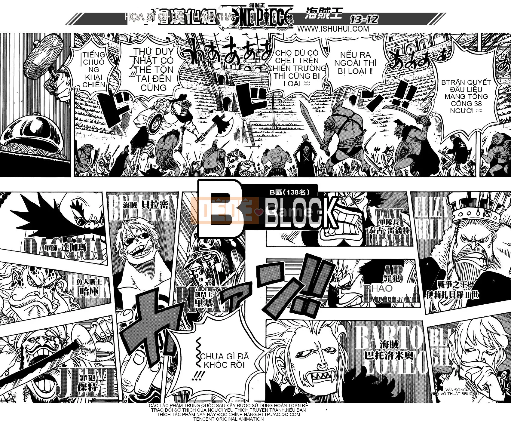 Một miếng Chương 706