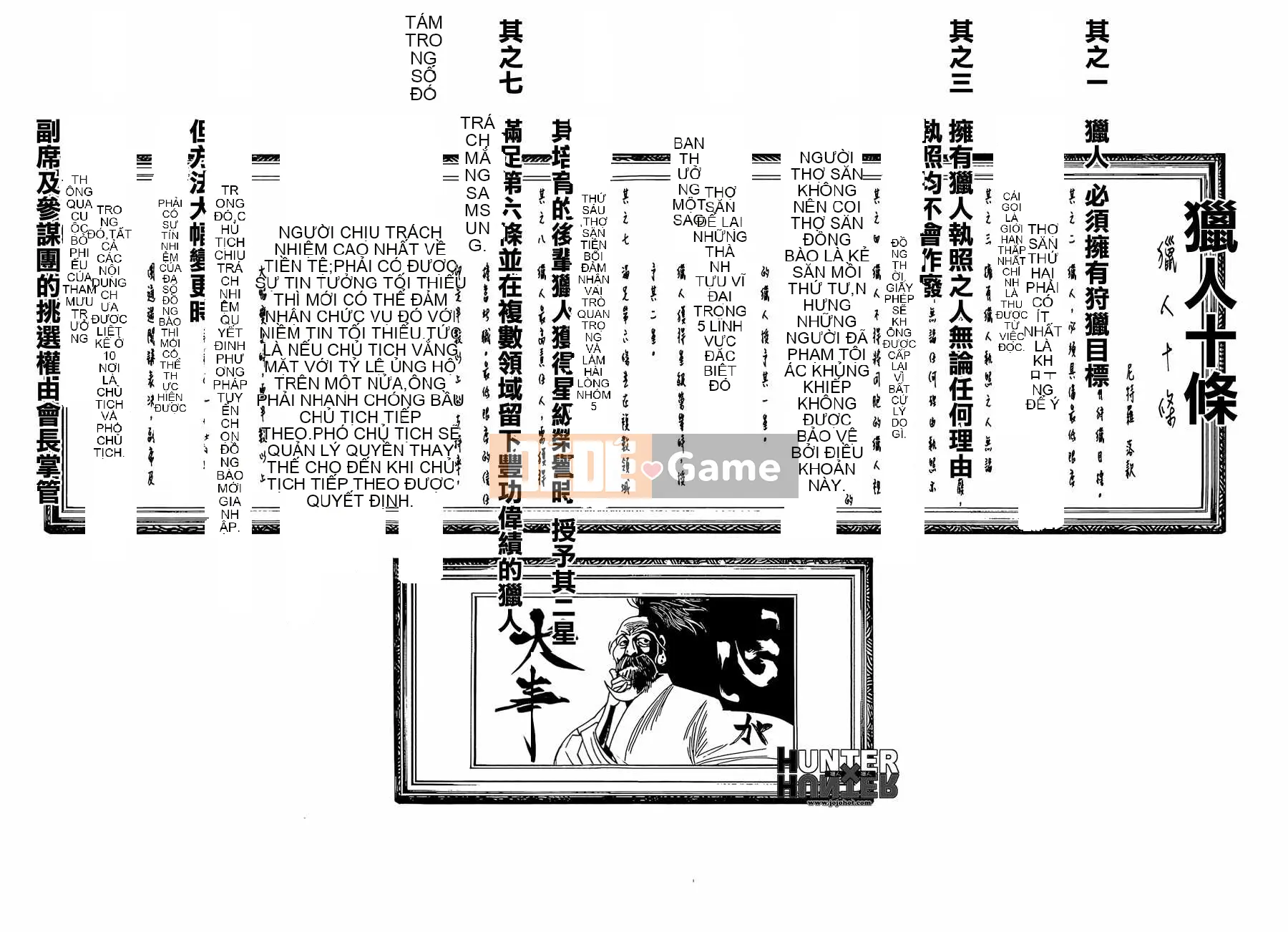 Thợ săn toàn thời gian Chương 331