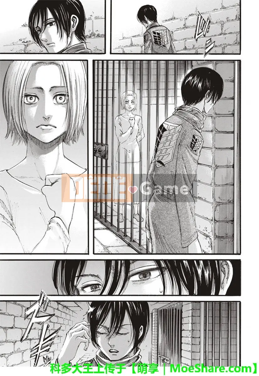 Tấn công vào Titan Chương 109