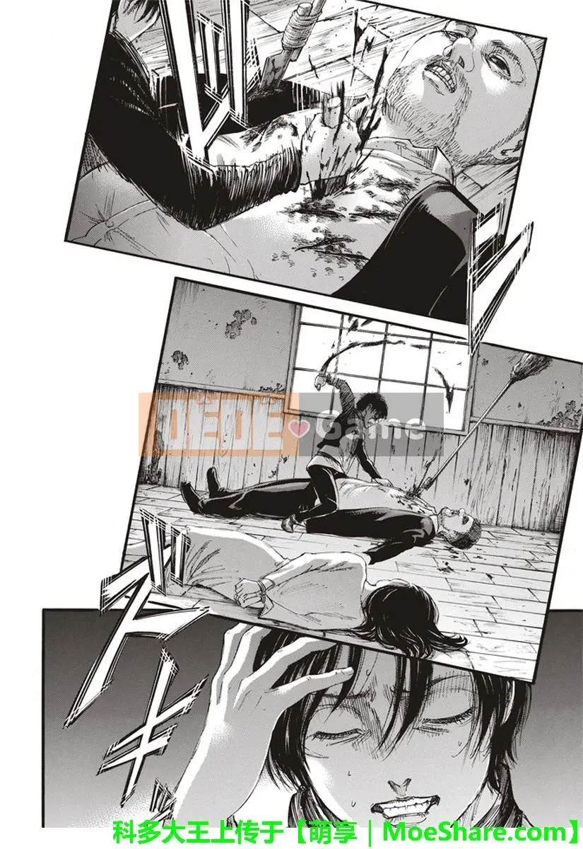 Tấn công vào Titan Chương 109