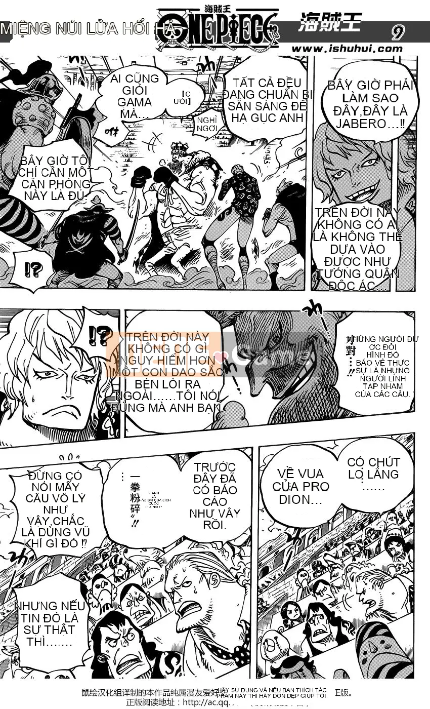 Một miếng Chương 709