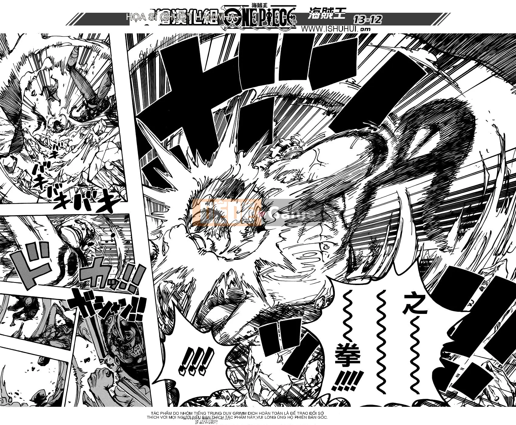 Một miếng Chương 709