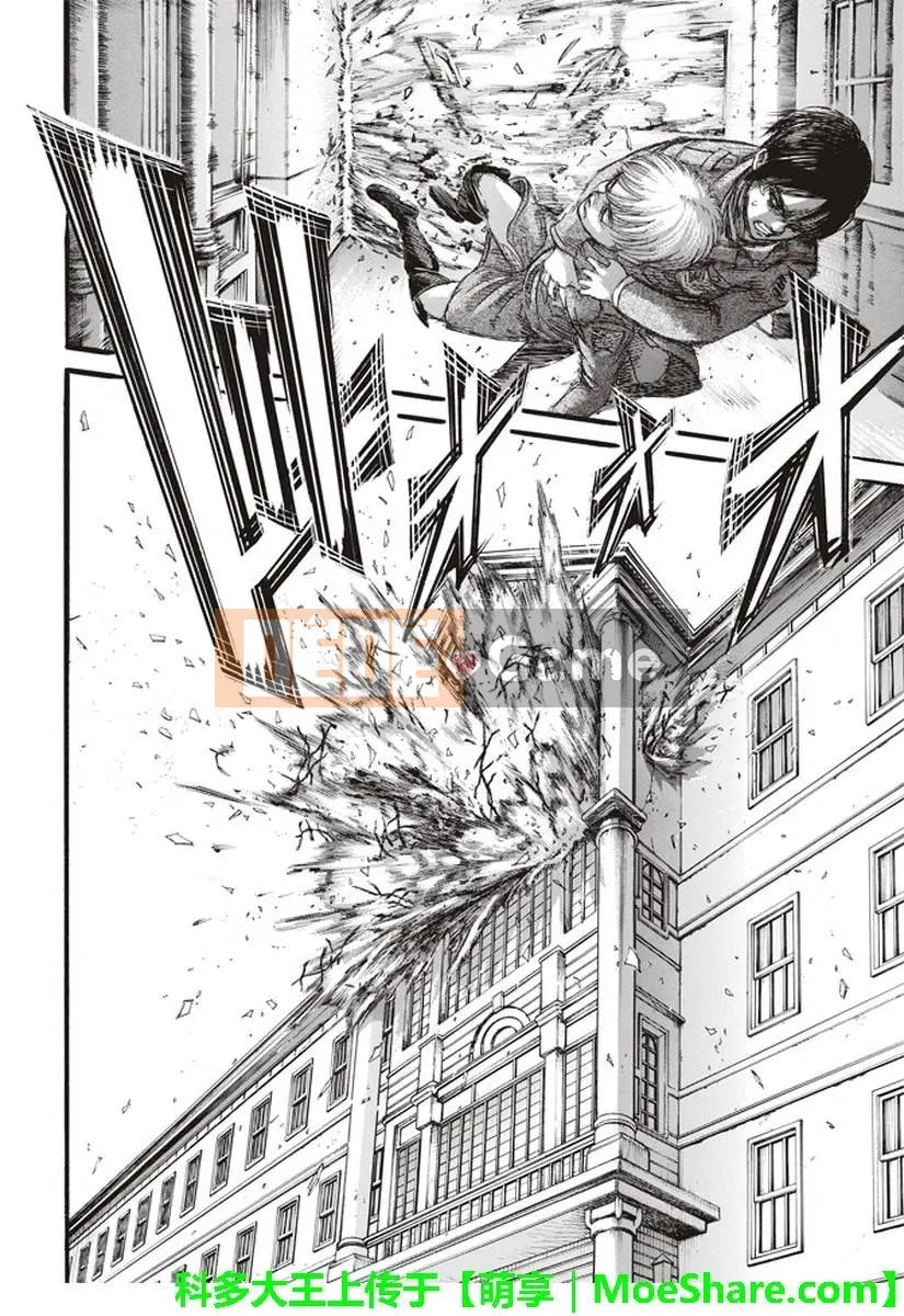 Tấn công vào Titan Chương 110