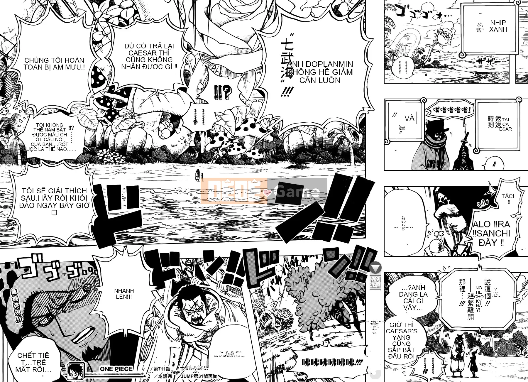 Một miếng Chương 711