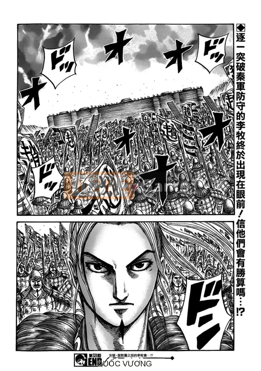 Vua của thế giới Chương 331