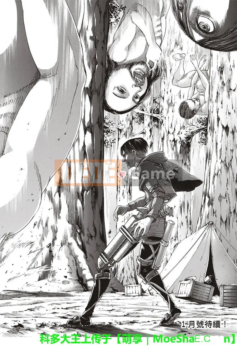 Tấn công vào Titan Chương 112