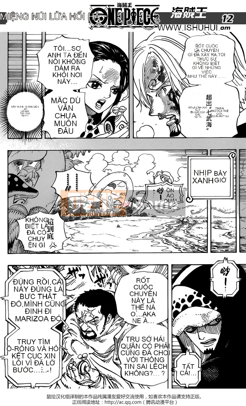 Một miếng Chương 712