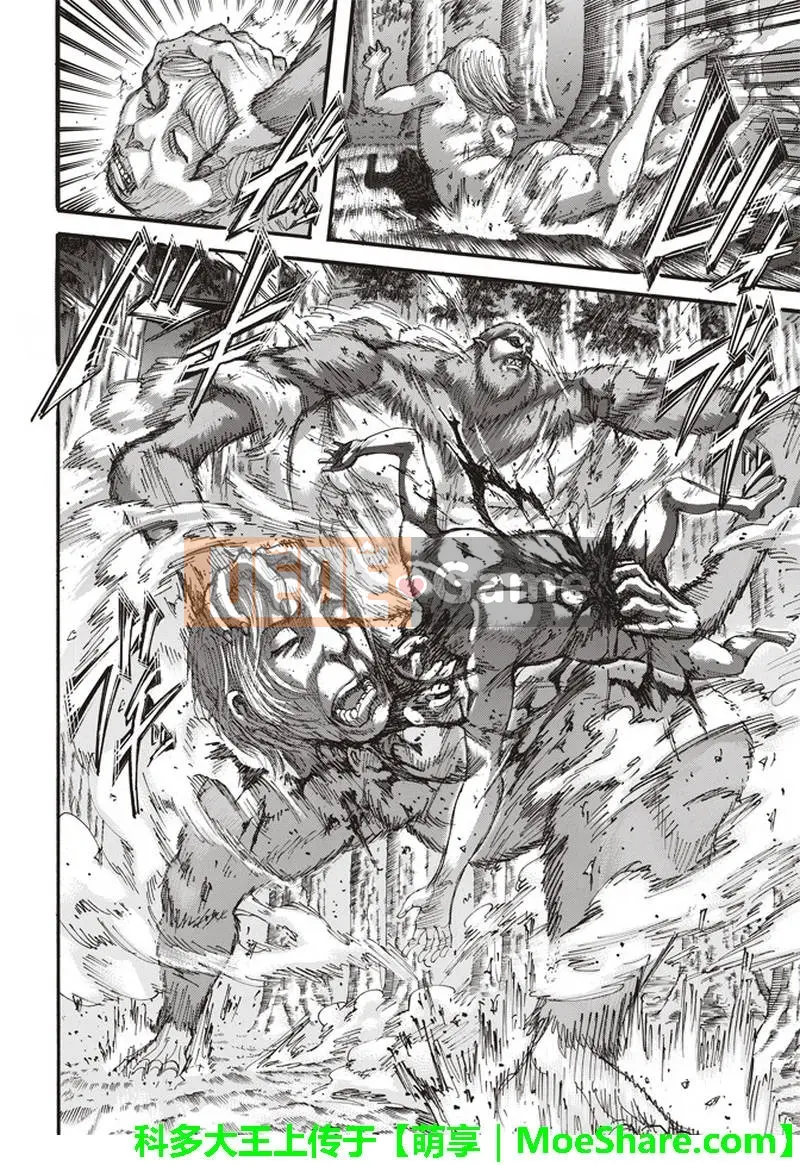 Tấn công vào Titan Chương 113