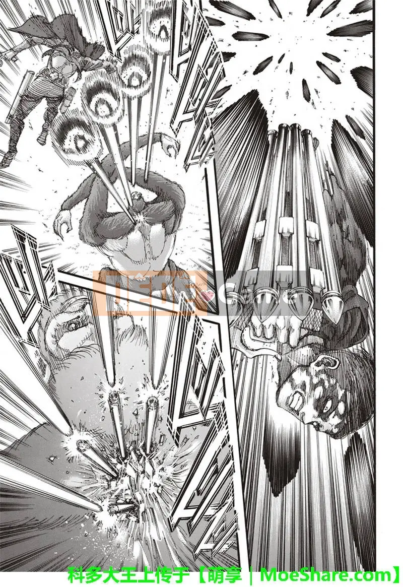 Tấn công vào Titan Chương 113