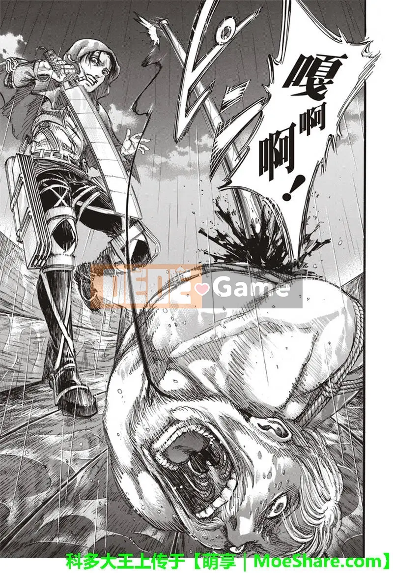 Tấn công vào Titan Chương 114