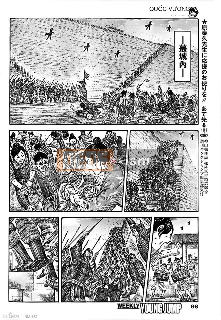 Vua của thế giới Chương 334