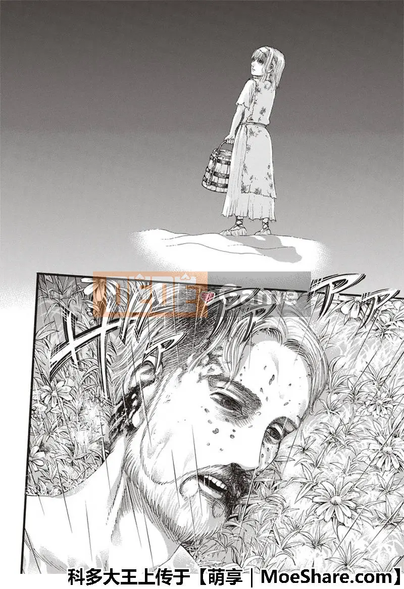 Tấn công vào Titan Chương 115