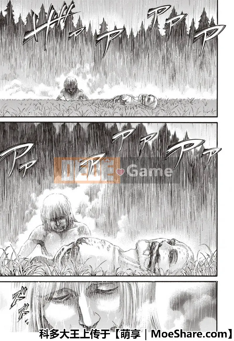 Tấn công vào Titan Chương 115