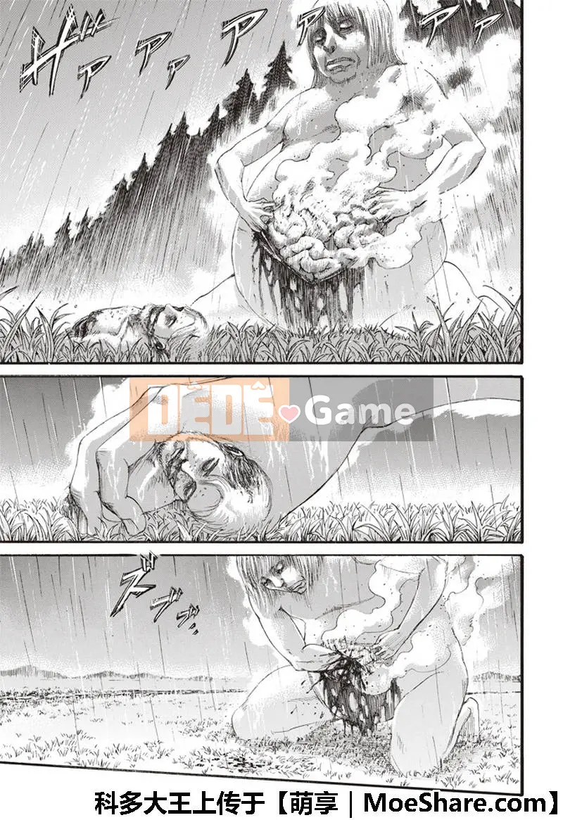 Tấn công vào Titan Chương 115