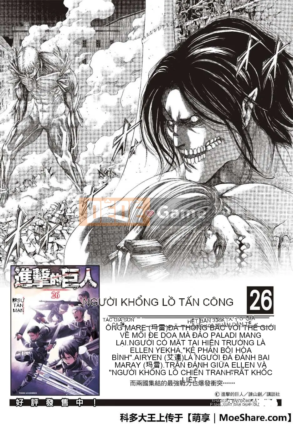 Tấn công vào Titan Chương 116