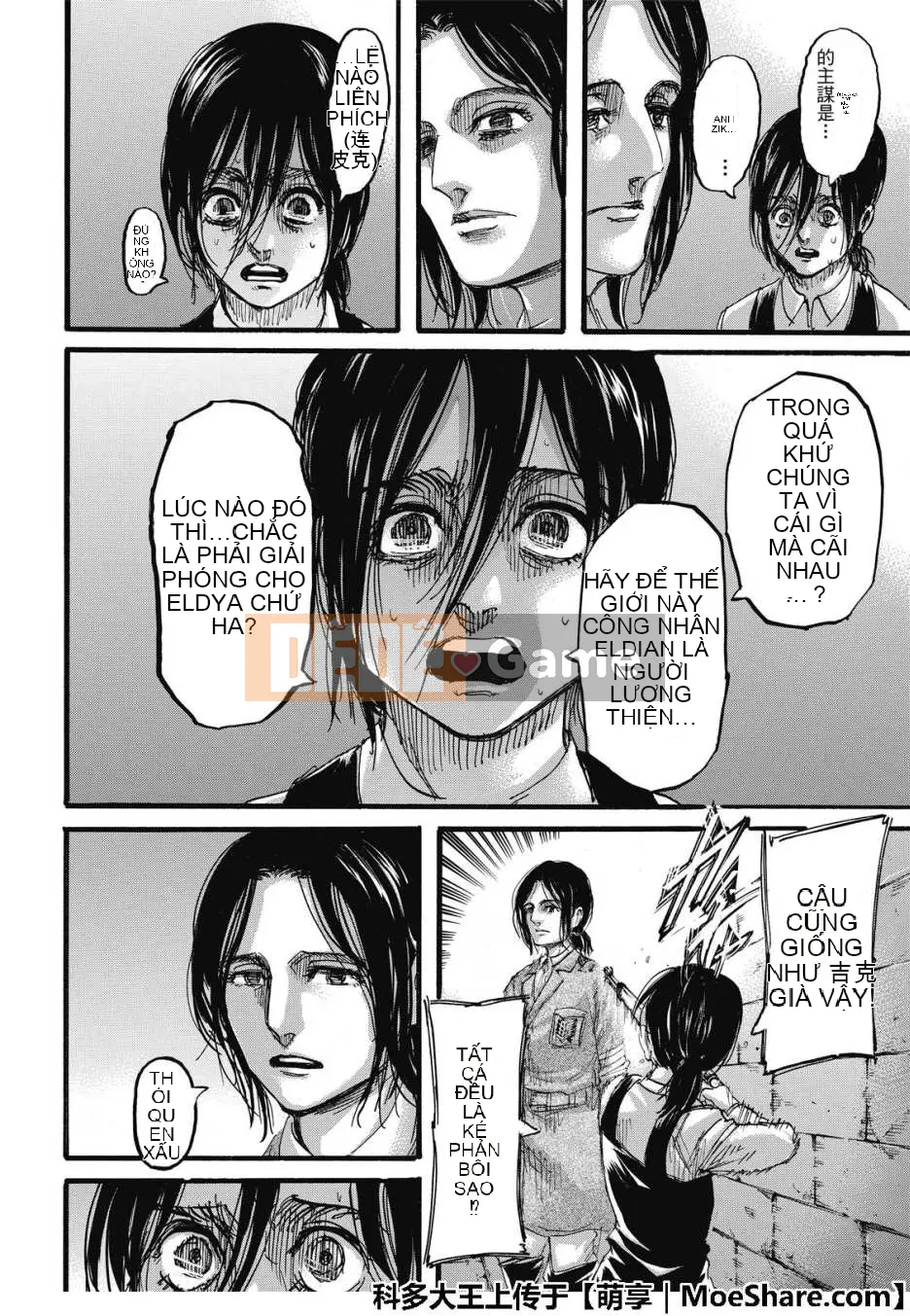 Tấn công vào Titan Chương 116