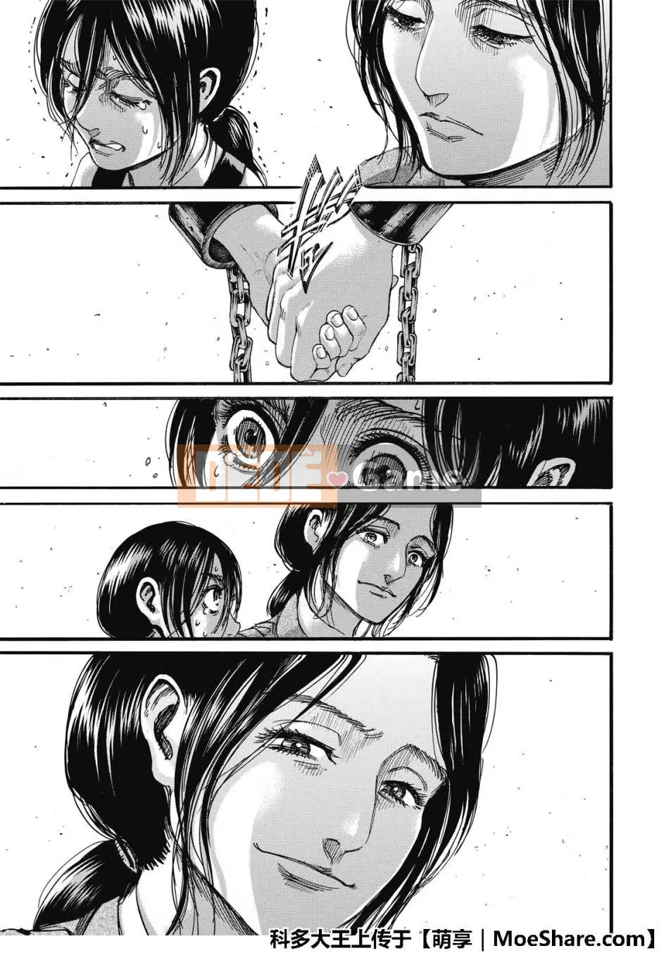 Tấn công vào Titan Chương 116