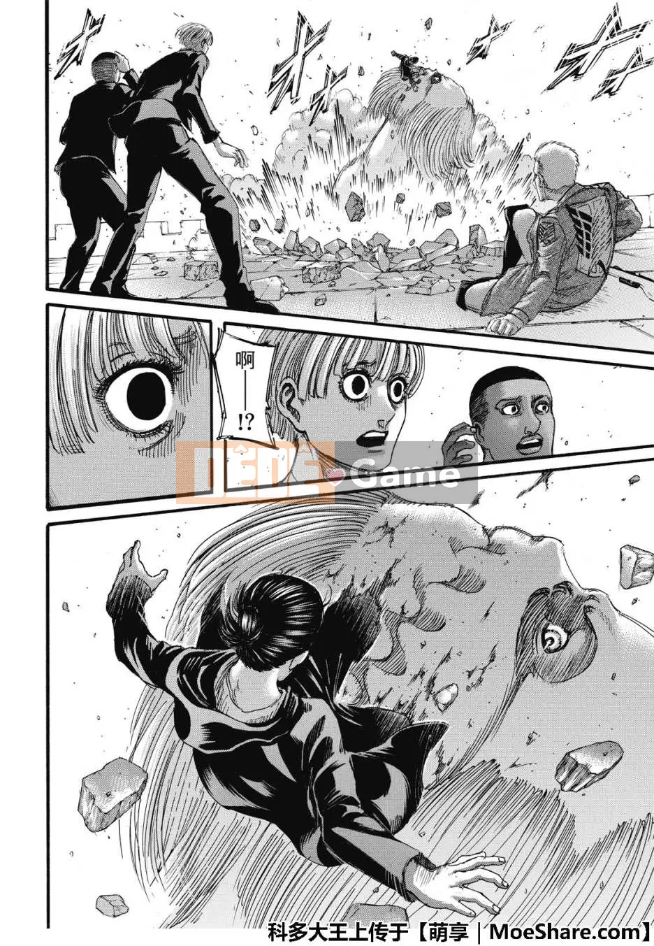 Tấn công vào Titan Chương 116