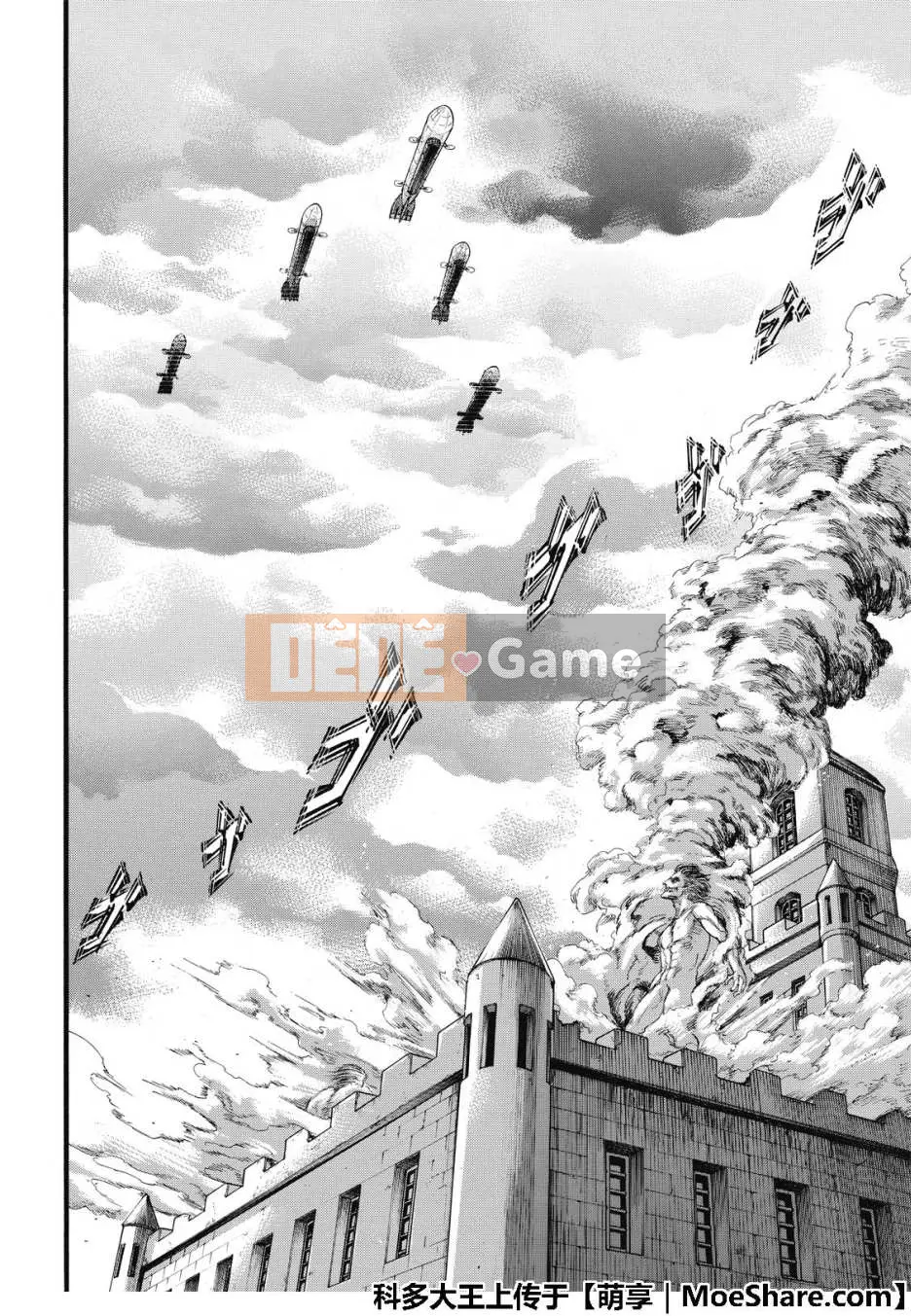 Tấn công vào Titan Chương 116