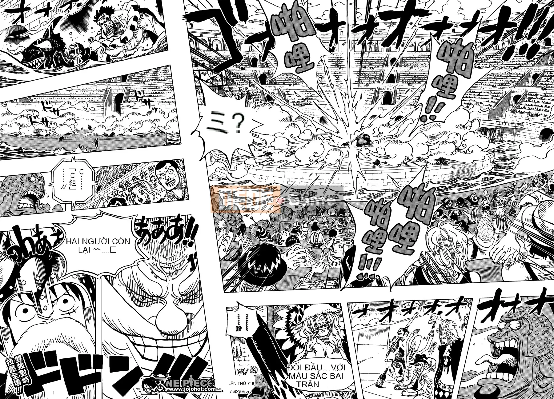 Một miếng Chương 716