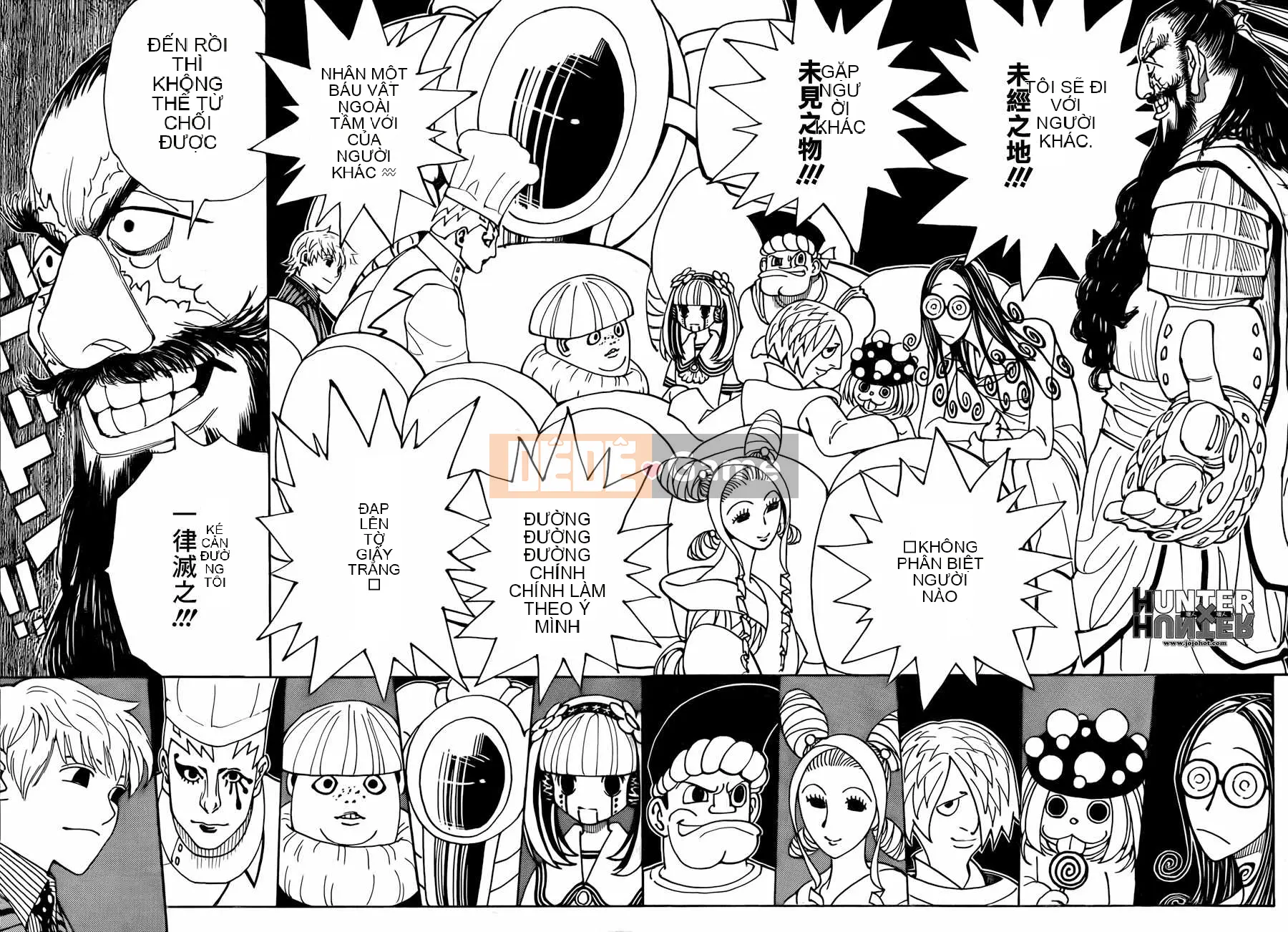 Thợ săn toàn thời gian Chương 340