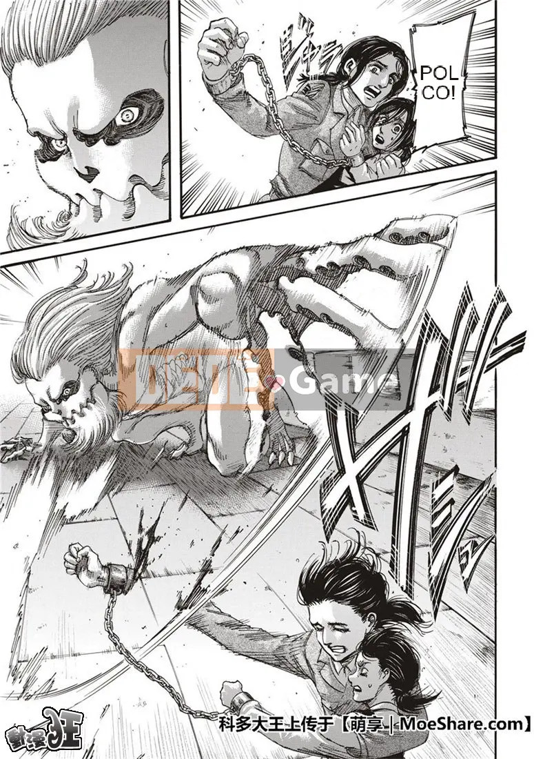 Tấn công vào Titan Chương 117