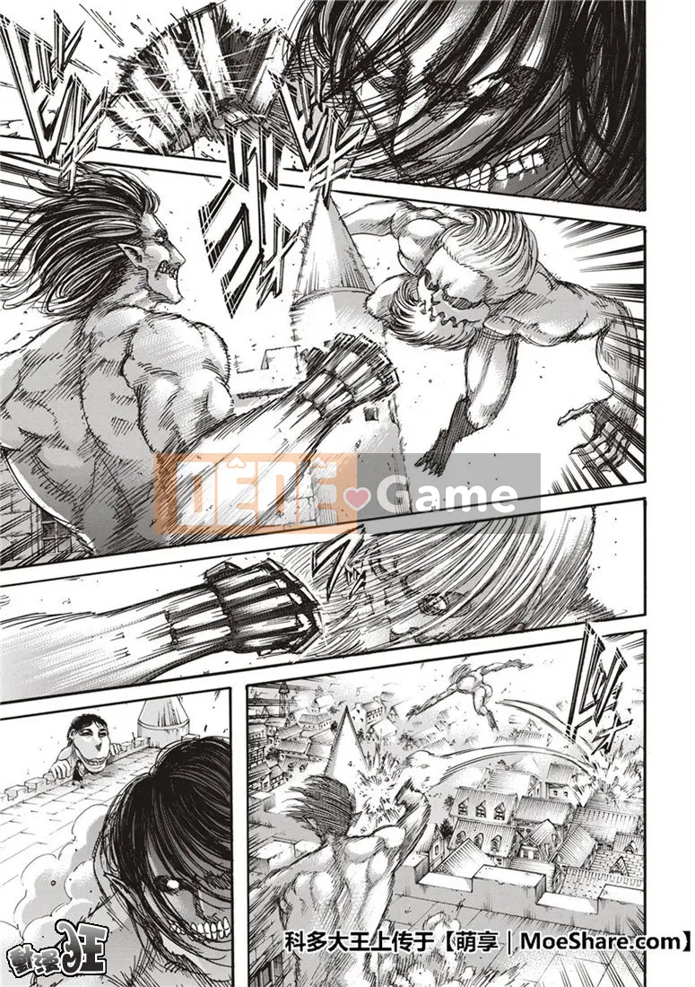 Tấn công vào Titan Chương 117