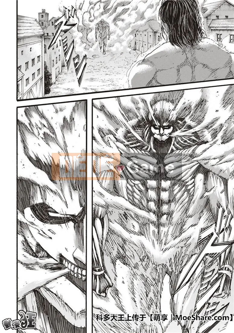 Tấn công vào Titan Chương 117