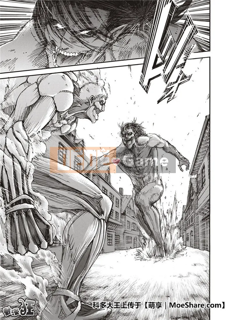 Tấn công vào Titan Chương 117