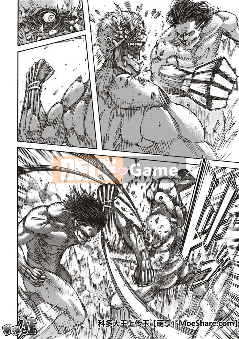 Tấn công vào Titan Chương 117