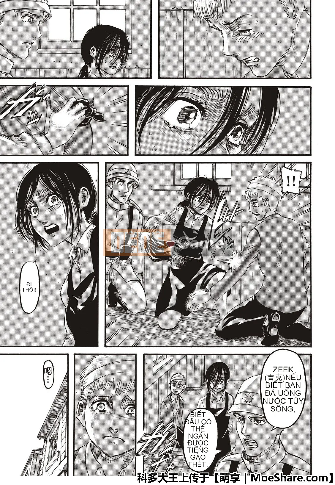 Tấn công vào Titan Chương 118