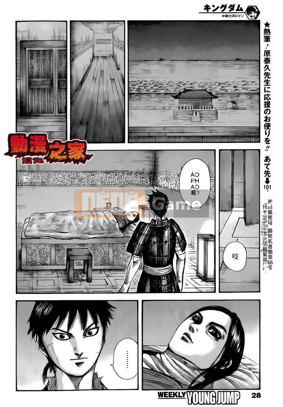 Vua của thế giới Chương 342