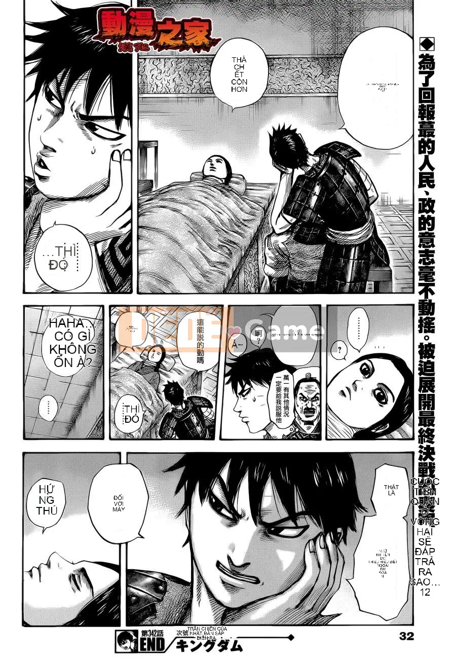Vua của thế giới Chương 342