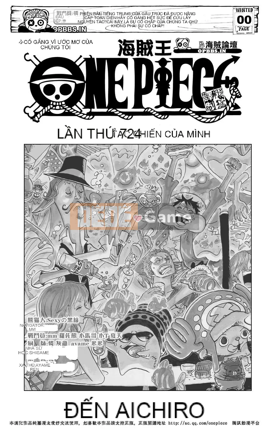 Một miếng Chương 724
