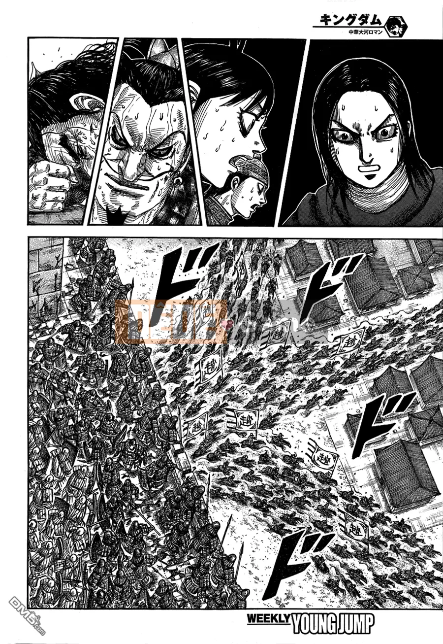 Vua của thế giới Chương 345