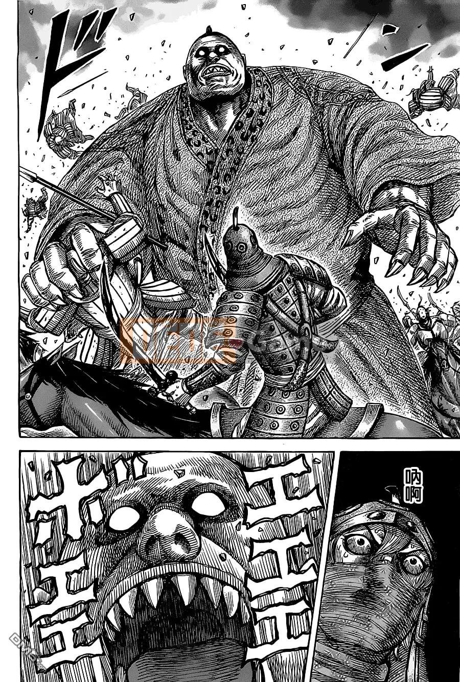 Vua của thế giới Chương 347