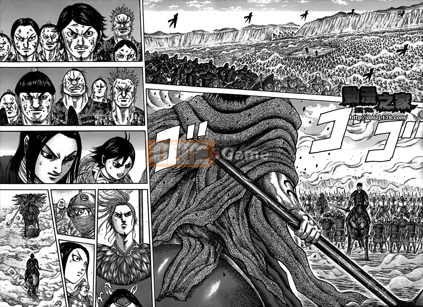 Vua của thế giới Chương 348