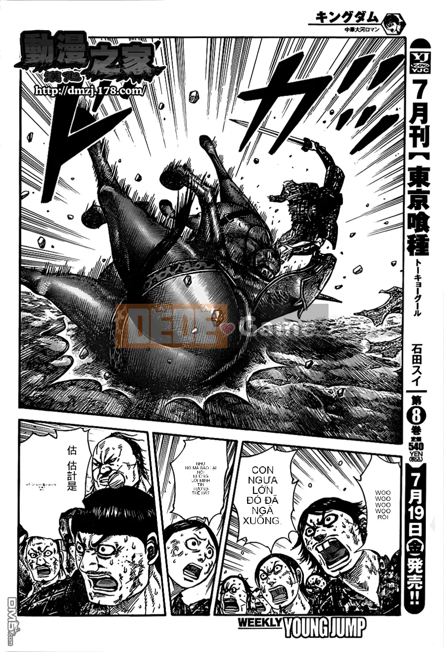 Vua của thế giới Chương 349