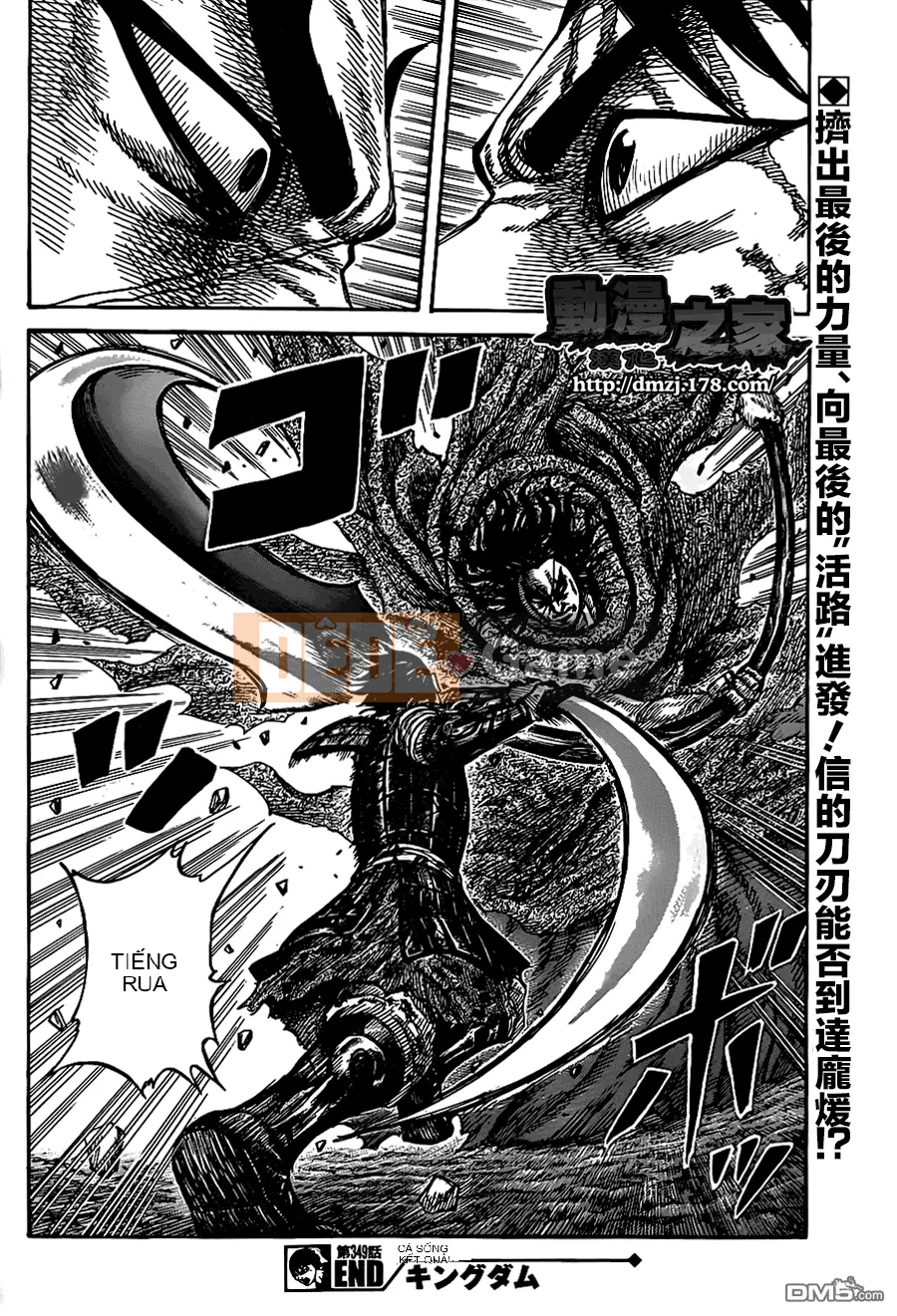 Vua của thế giới Chương 349