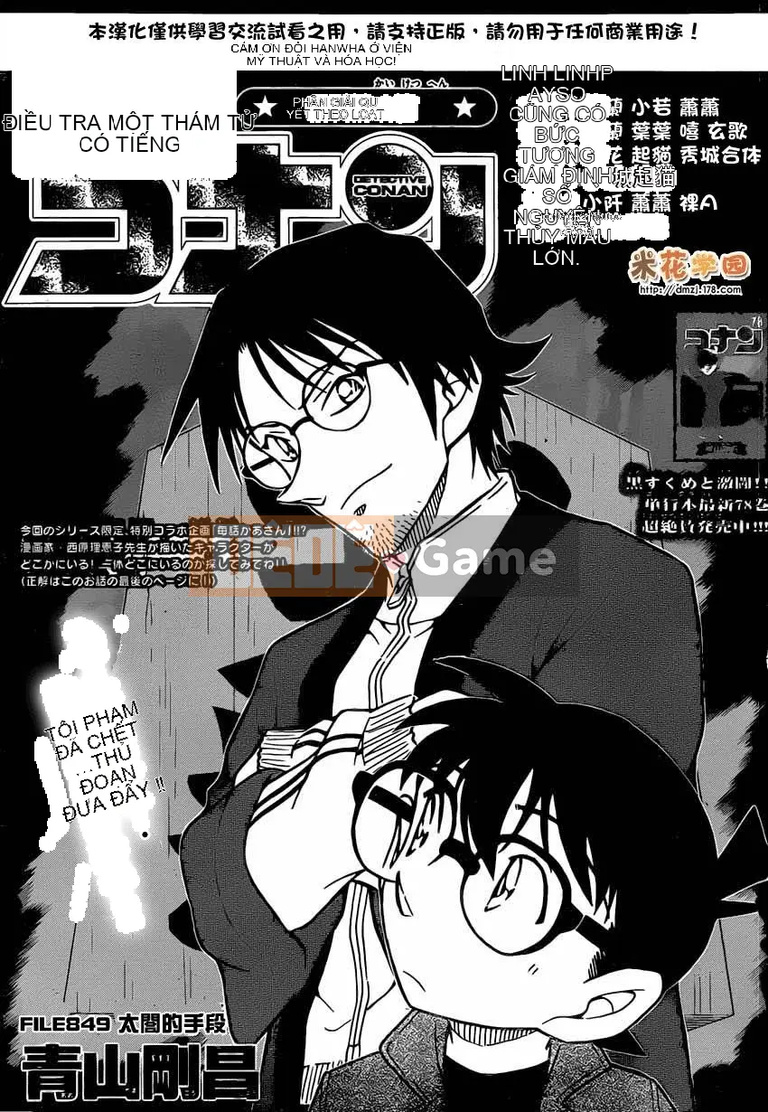 Thám tử Conan Chương 849