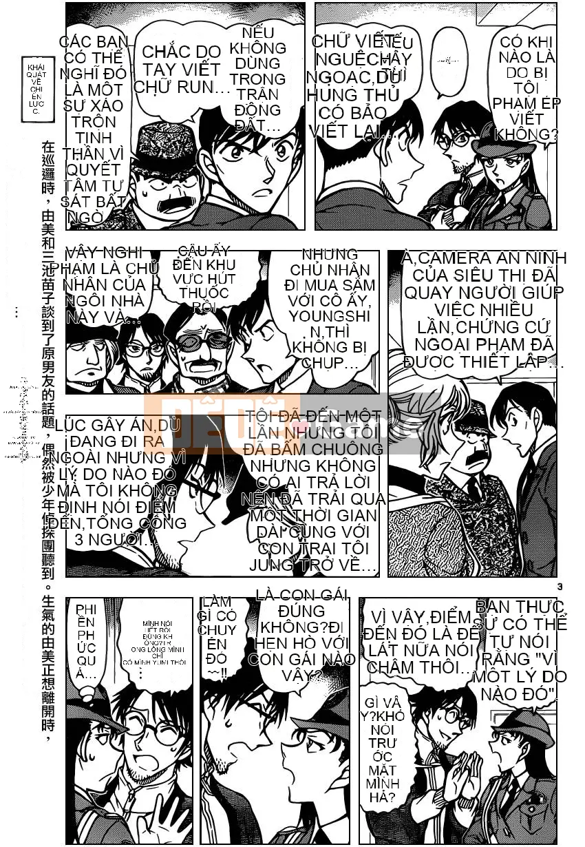Thám tử Conan Chương 849