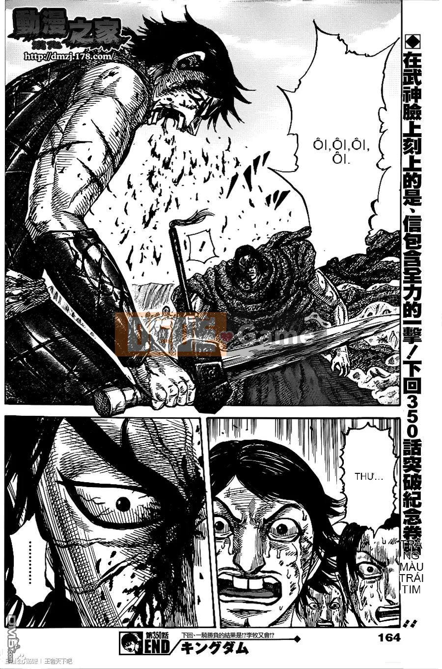 Vua của thế giới Chương 350