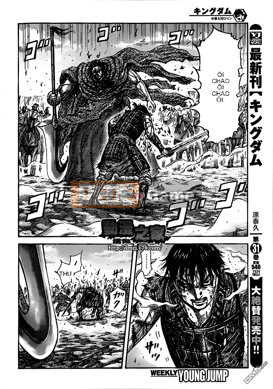 Vua của thế giới Chương 351